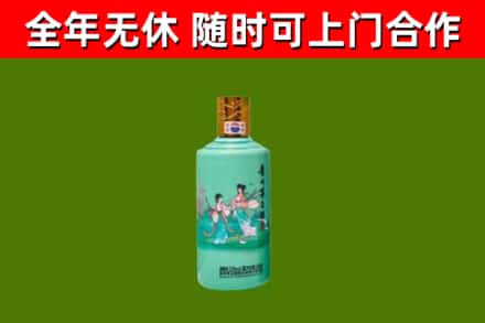 蒲市烟酒回收24节气茅台酒.jpg