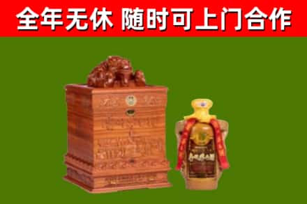 蒲市烟酒回收80陈年贵州茅台酒.jpg