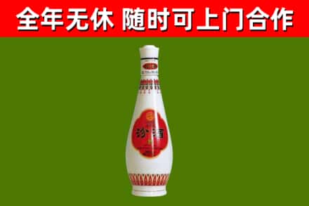 蒲市回收老汾酒