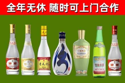 蒲市烟酒回收汾酒系列.jpg