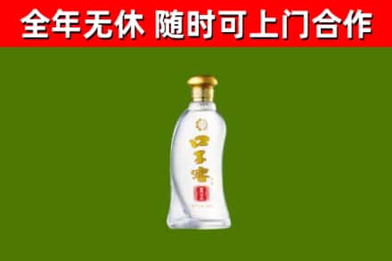 蒲市烟酒回收口子窖.jpg